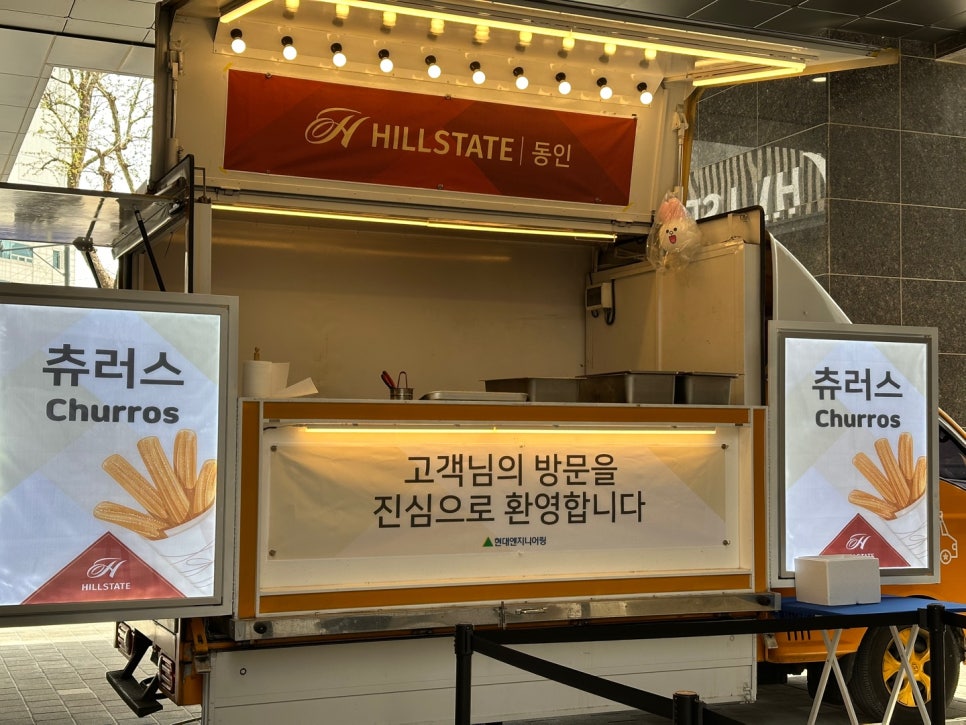 동인푸드 이미지