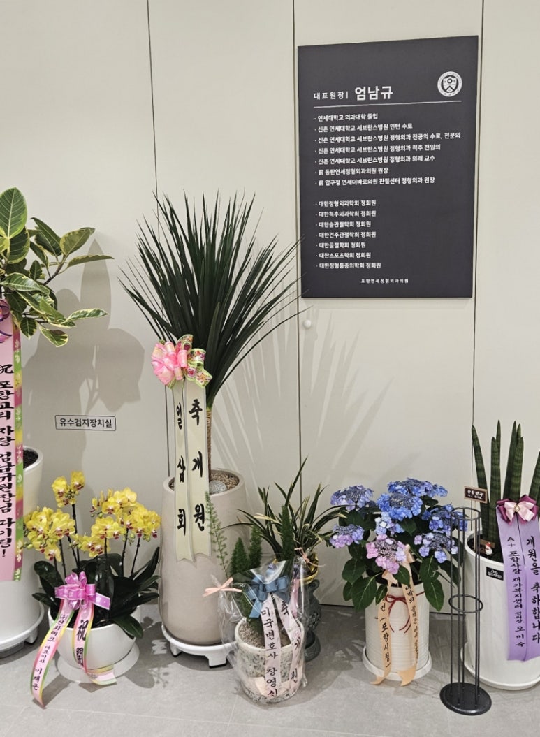 연세산업(주) 이미지
