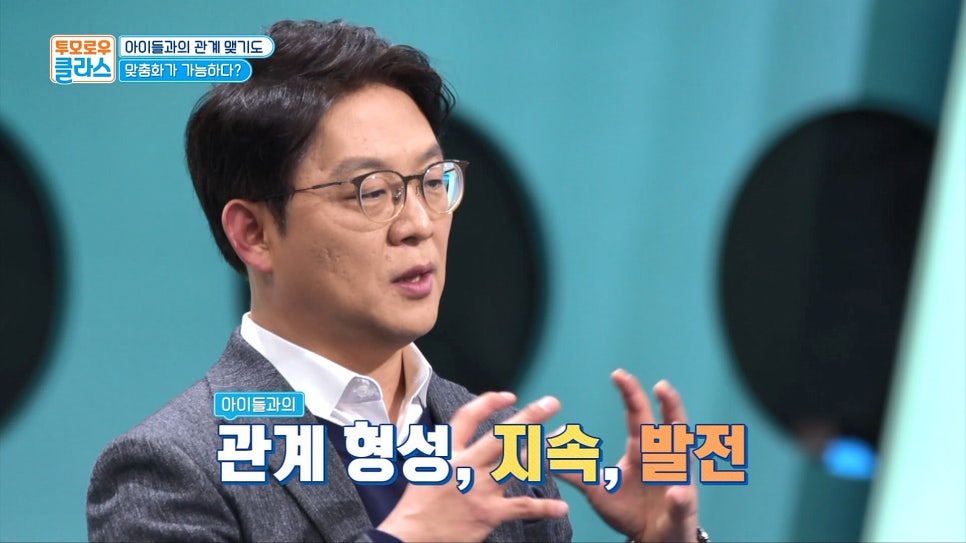 아이클라스 이미지