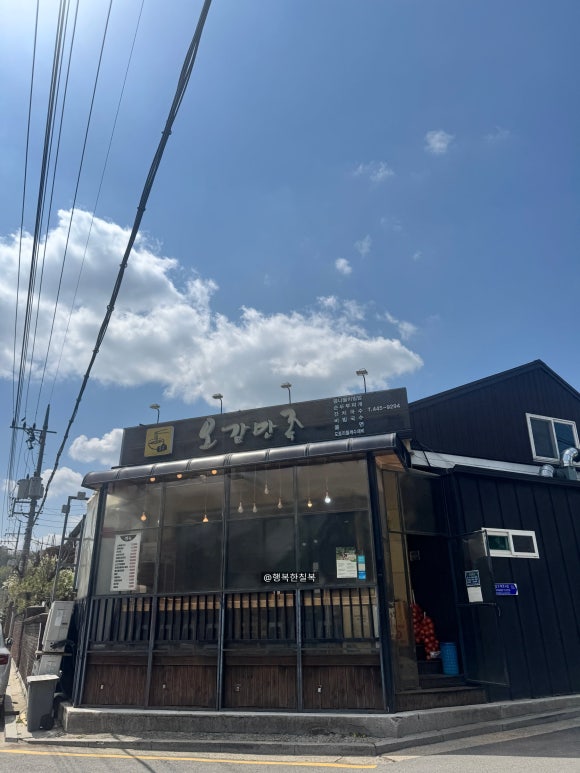 오감만족 사진 7