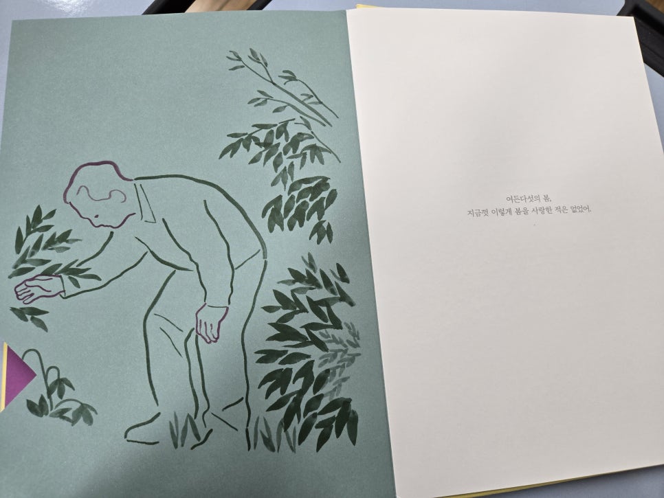 또오고 이미지