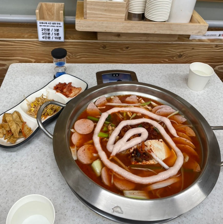 급이다른부대찌개 이미지