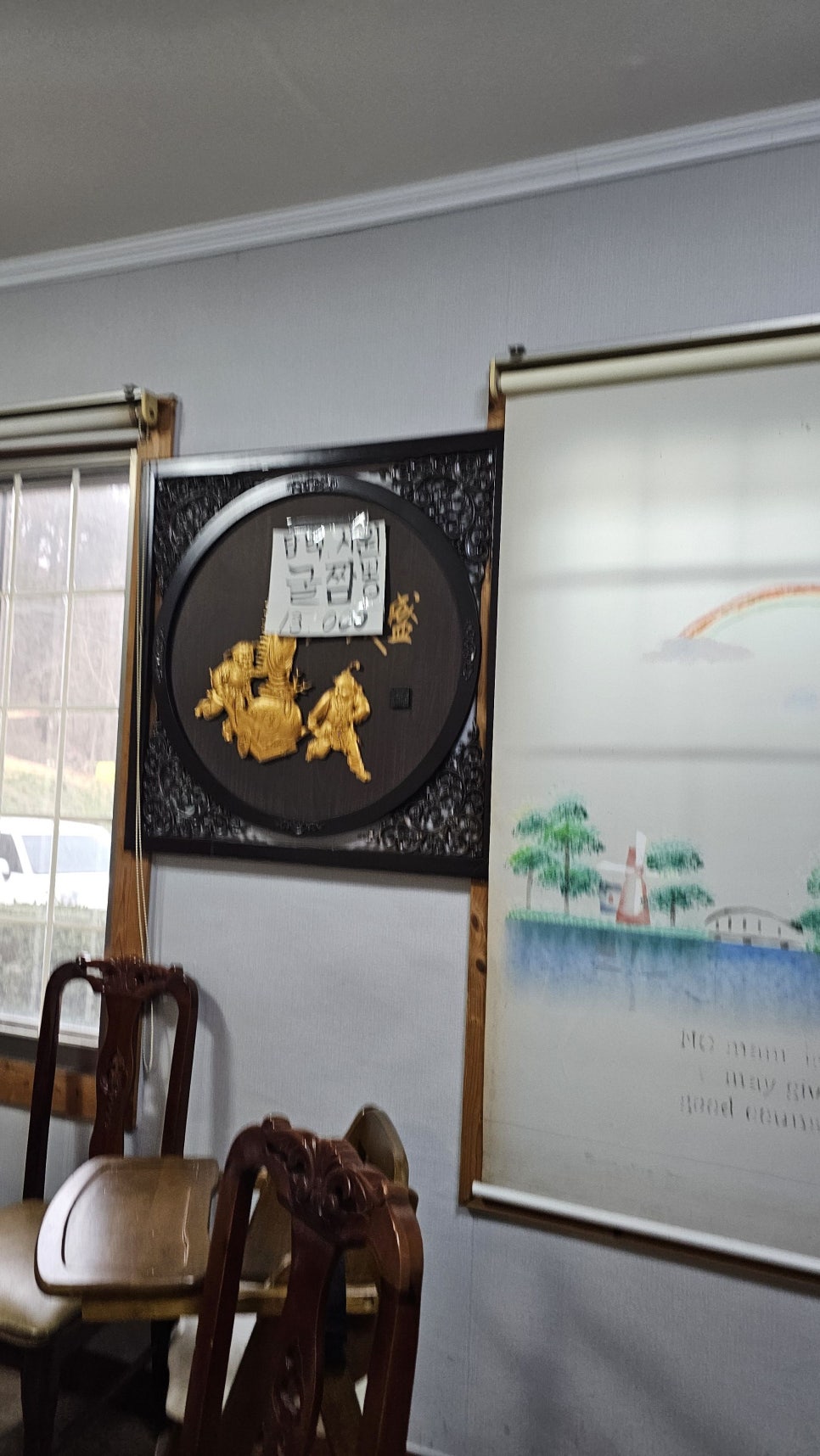 상록손짜장 이미지