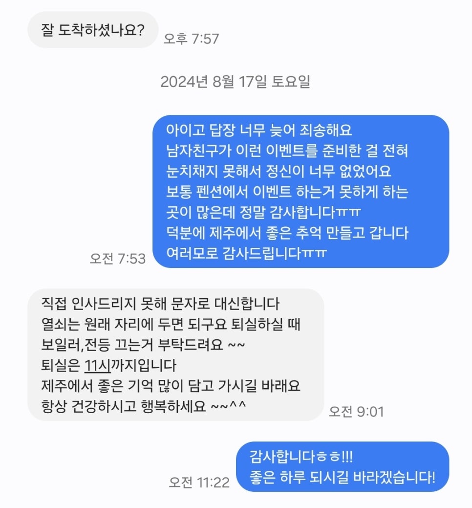아빈스 이미지