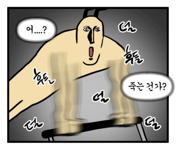 네모토스트 이미지