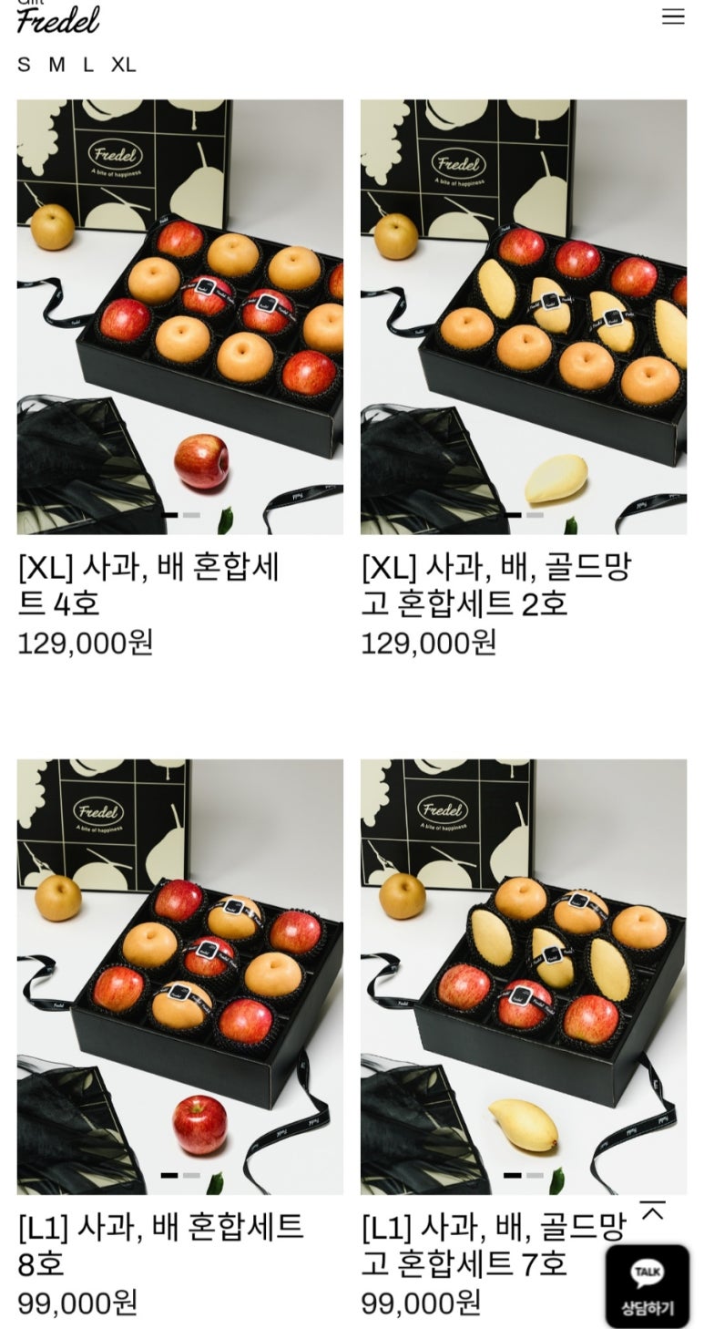 프레델 이미지