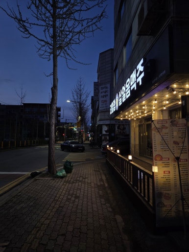 리얼펍 평택안중점 이미지