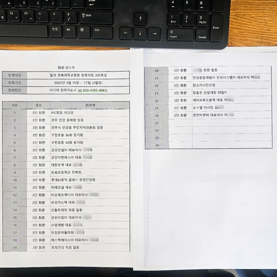 의성상조 이미지