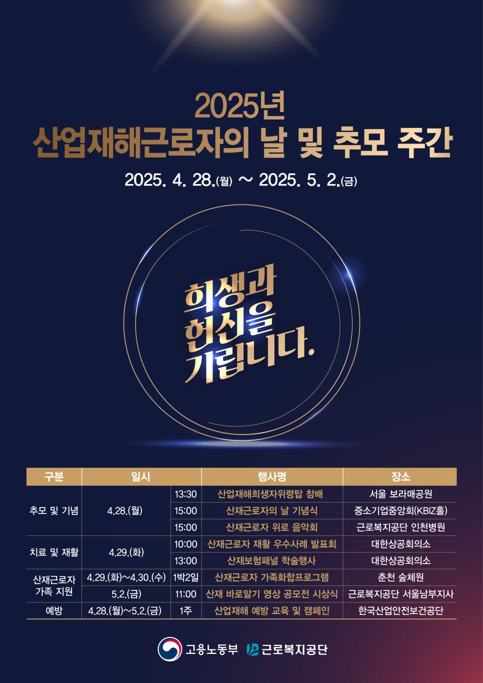 알림산업 이미지