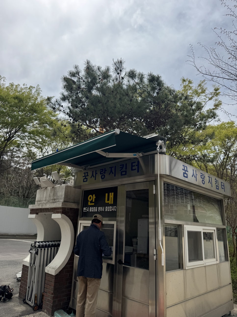 마재초등학교 이미지