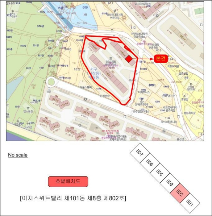화개중앙로 이미지