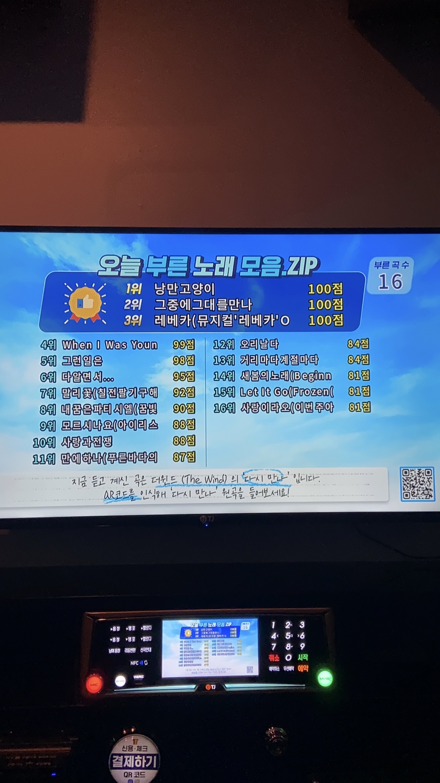 코코코인노래연습장 이미지