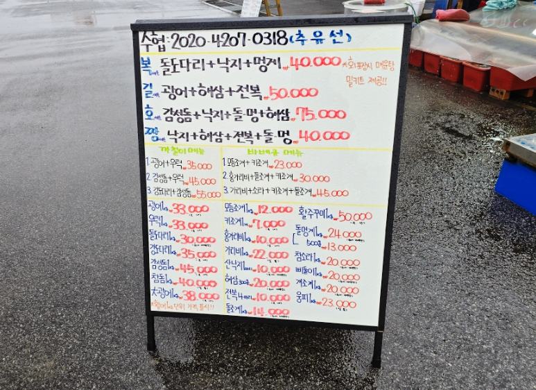 복길수산 이미지