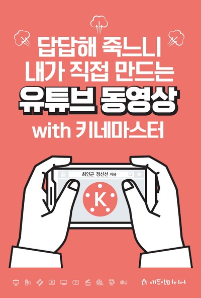 마스터애드 이미지