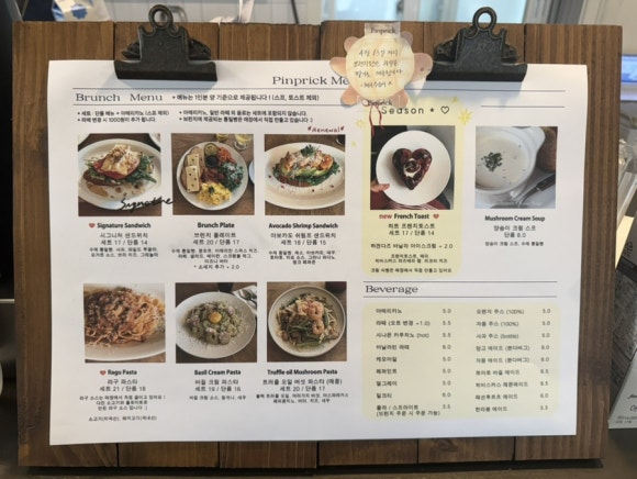 핀프릭 이미지