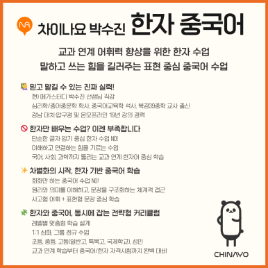 위드나요 이미지