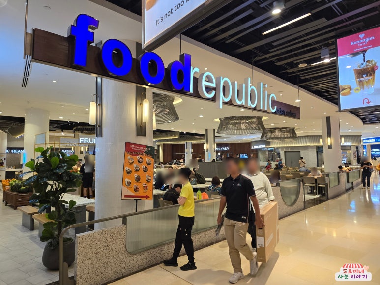 프렌드푸드 이미지