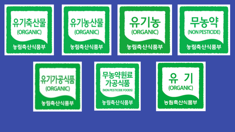 양구농축산물 이미지