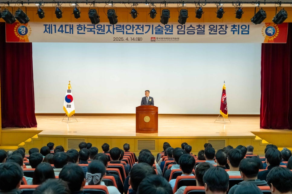 박사안전기술원 이미지