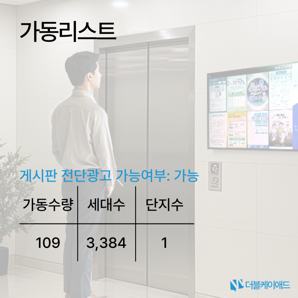 (주)전자타운 이미지