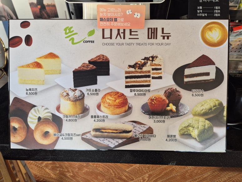 뜰25(권선1호점) 이미지
