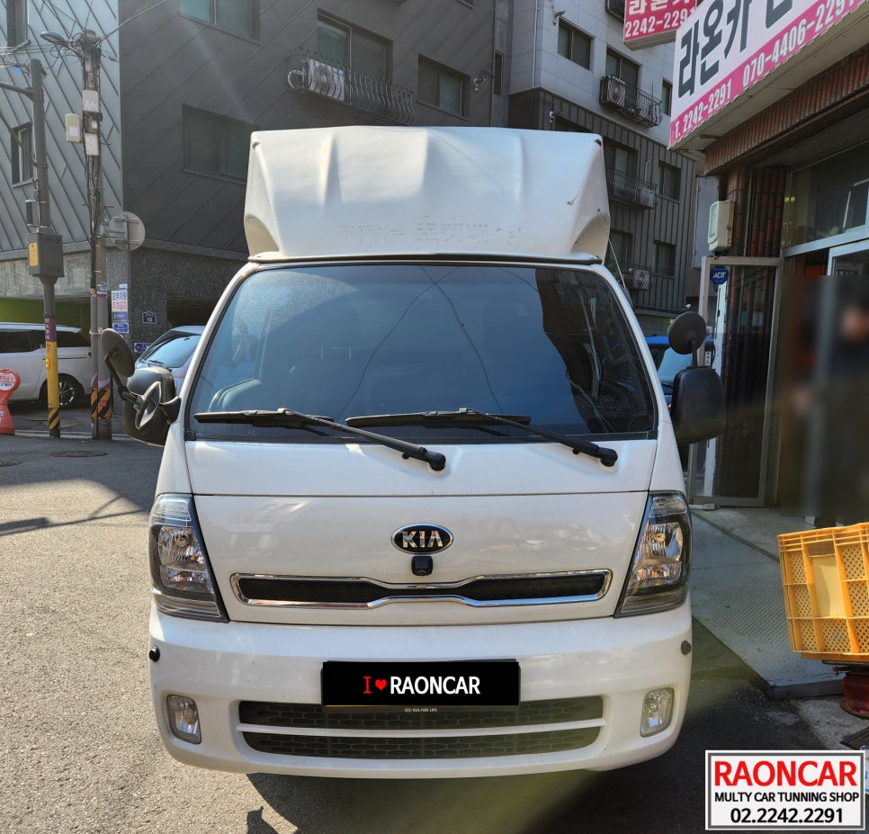 라온카 이미지