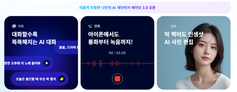 라온닷 이미지