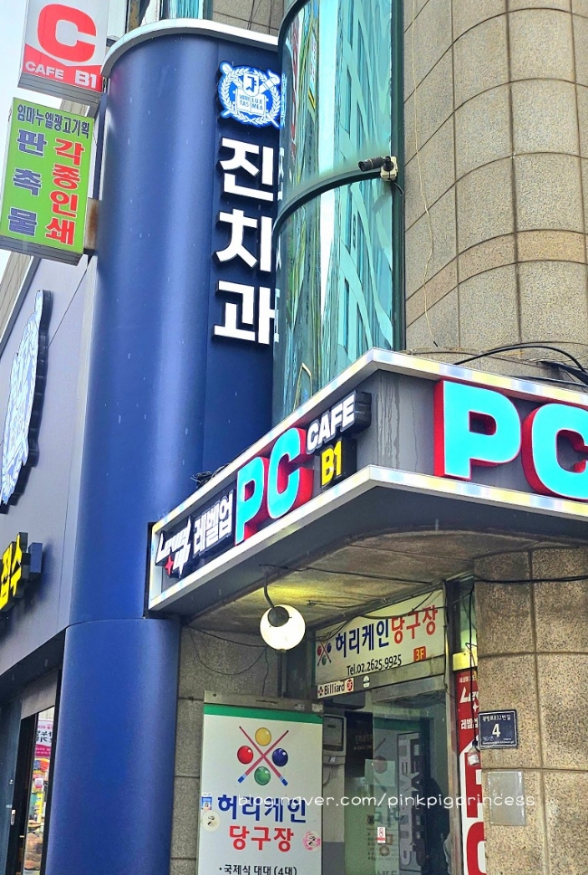 레벨업PC방 이미지