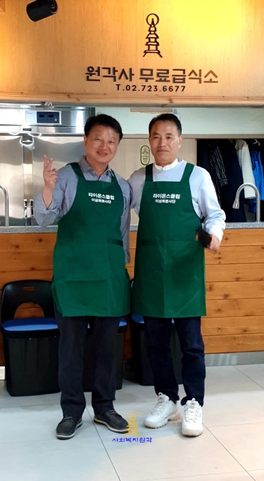 이삼공원 이미지
