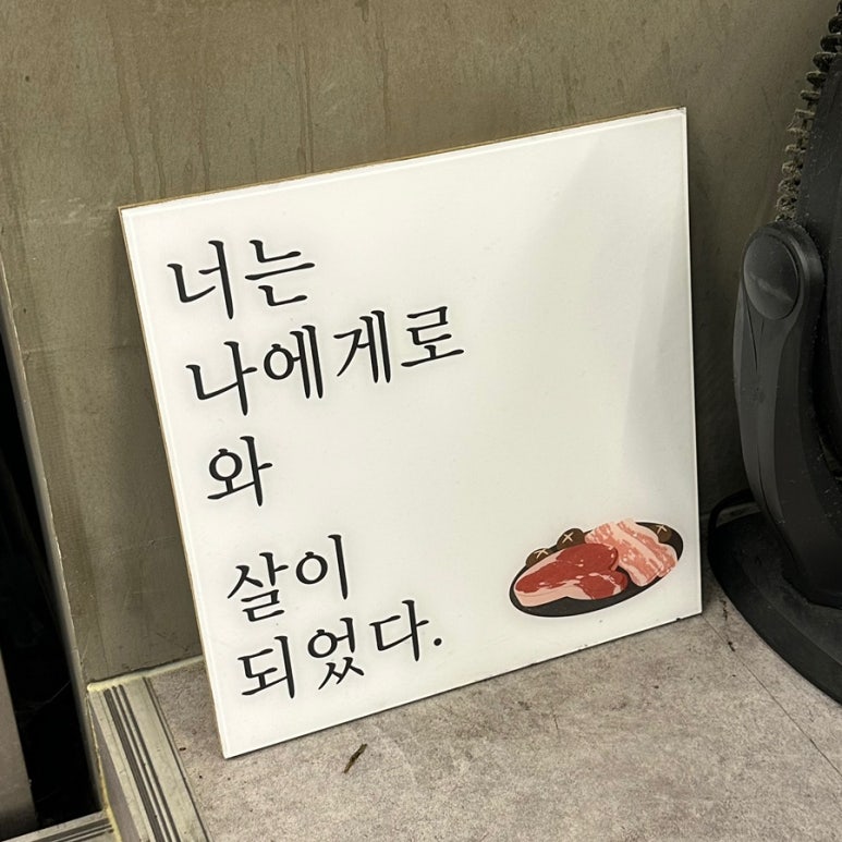 곁드림 이미지