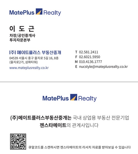 (주)빌딩플러스 이미지