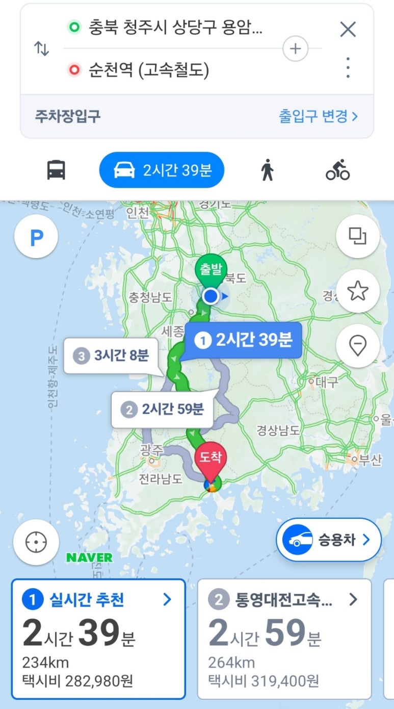 순천JC(완주) 이미지