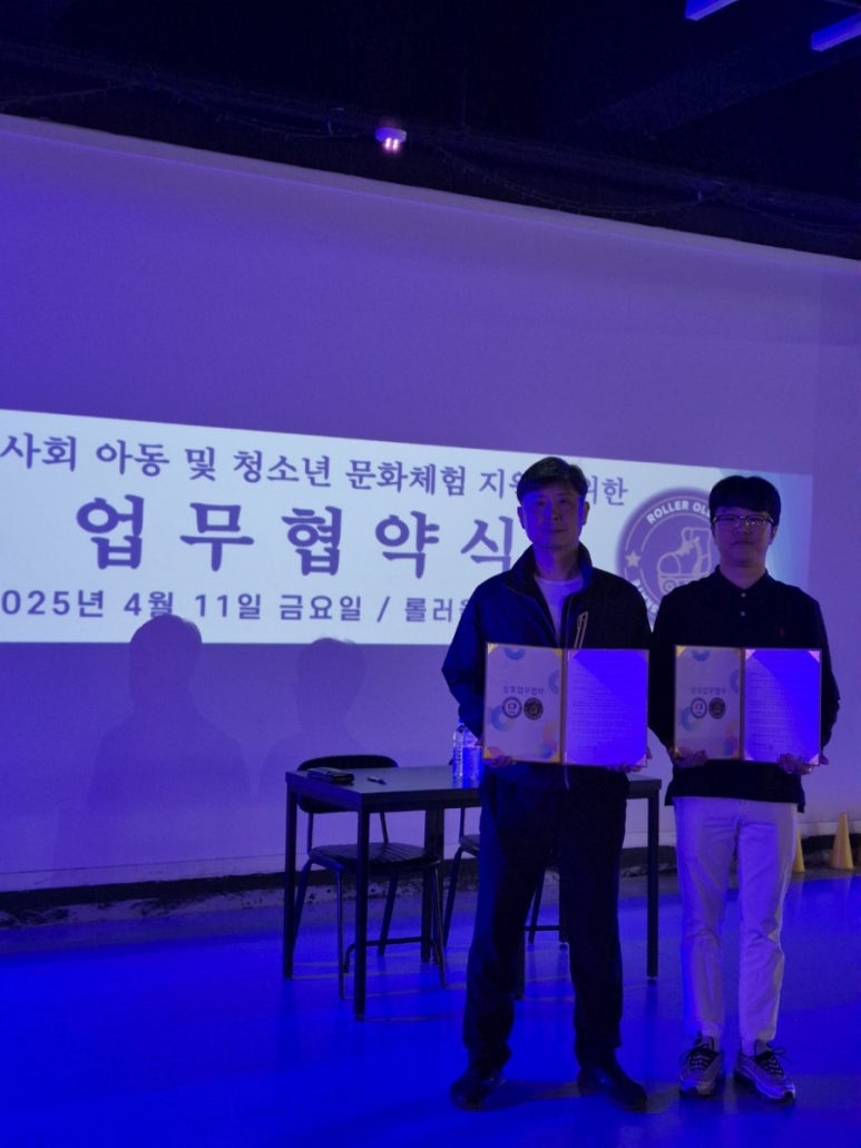 광주남부키즈 이미지