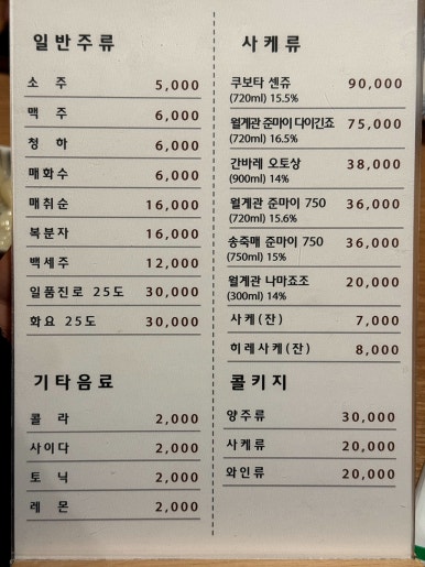 봉우리참치 이미지