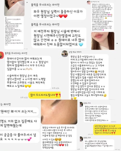 디뉴벨뷰티아카데미 이미지