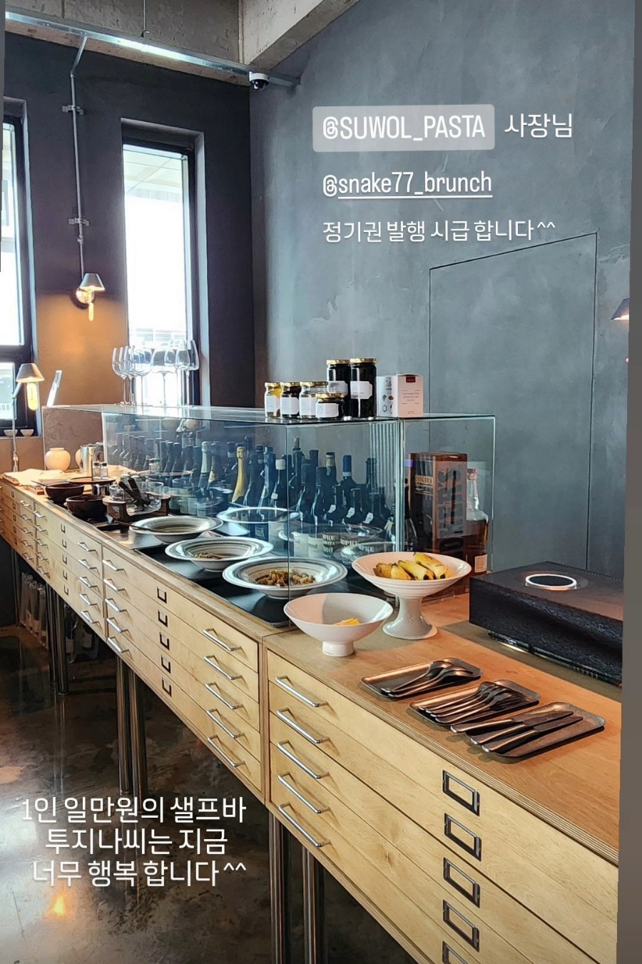 스네이크77 이미지