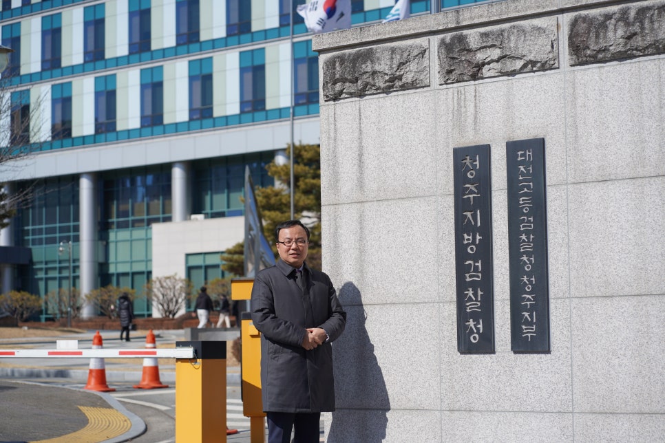 법무법인충청청주분사무소 이미지
