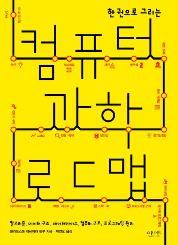 셀라컴퓨터 이미지