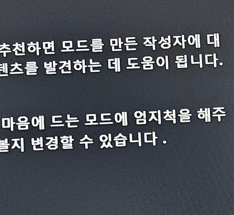 코다리덕장용인신봉점 이미지