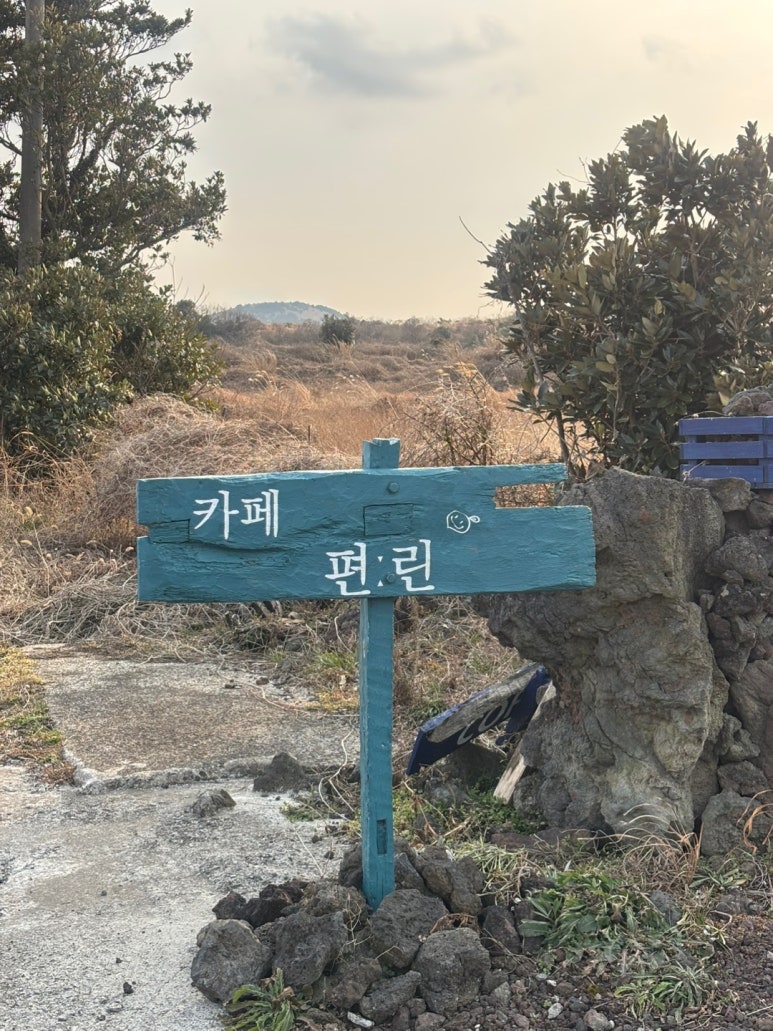 카페편린 이미지