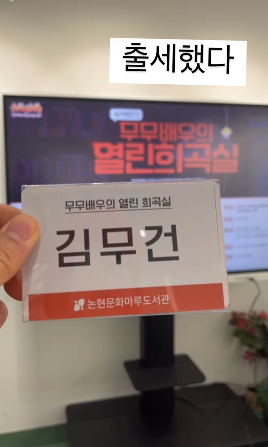 무수책방 이미지
