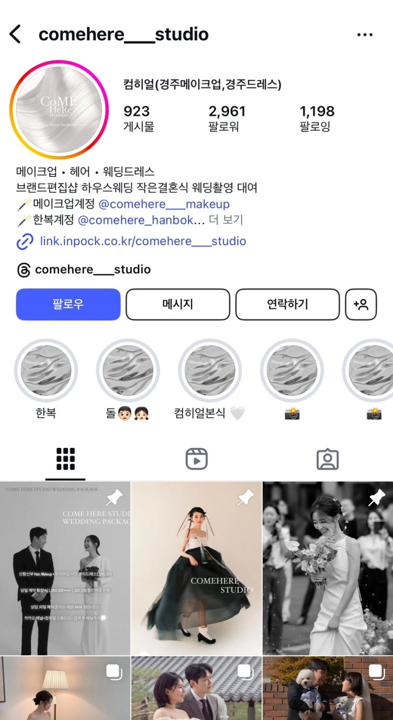 히얼프로젝트 이미지
