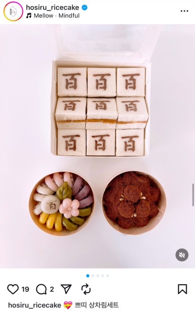 호시루 이미지