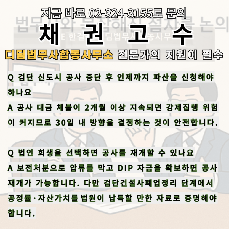 디딤회계사무소 이미지