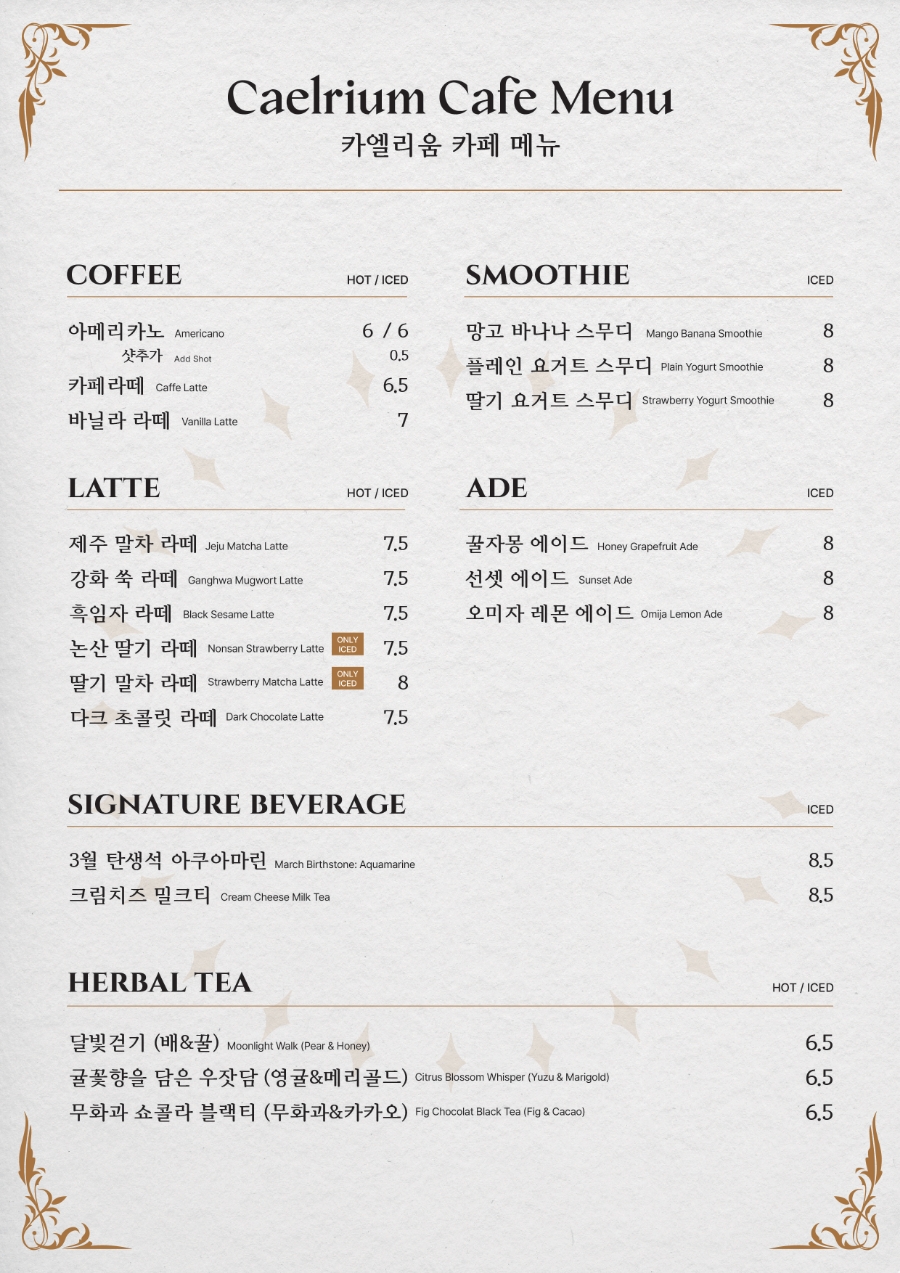 카페만덕 이미지