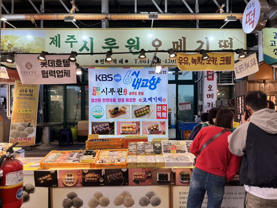 시루원떡 이미지