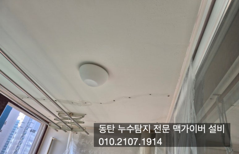 신도설비공사 이미지