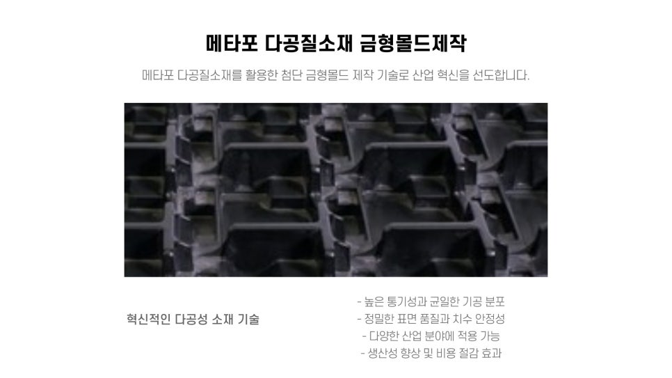 한백엔지니어링 이미지