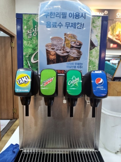 황제무한화로구이(월성점) 이미지