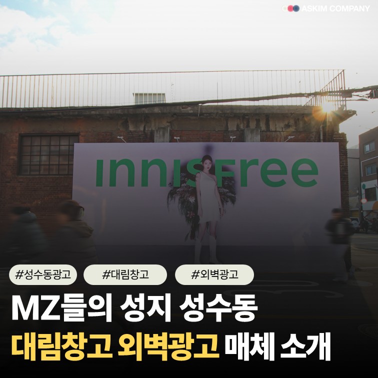 에스킴컴퍼니 이미지
